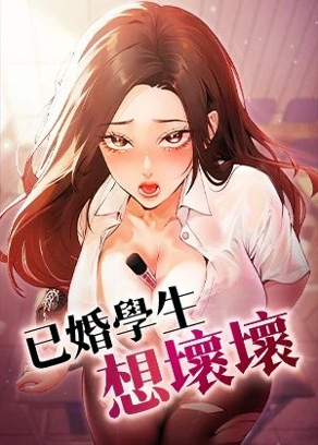 谏山创